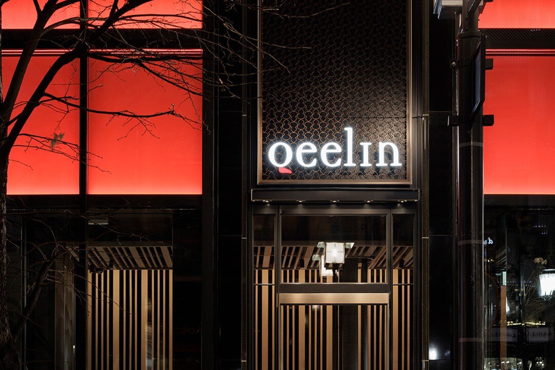 Qeelin_eDM cover